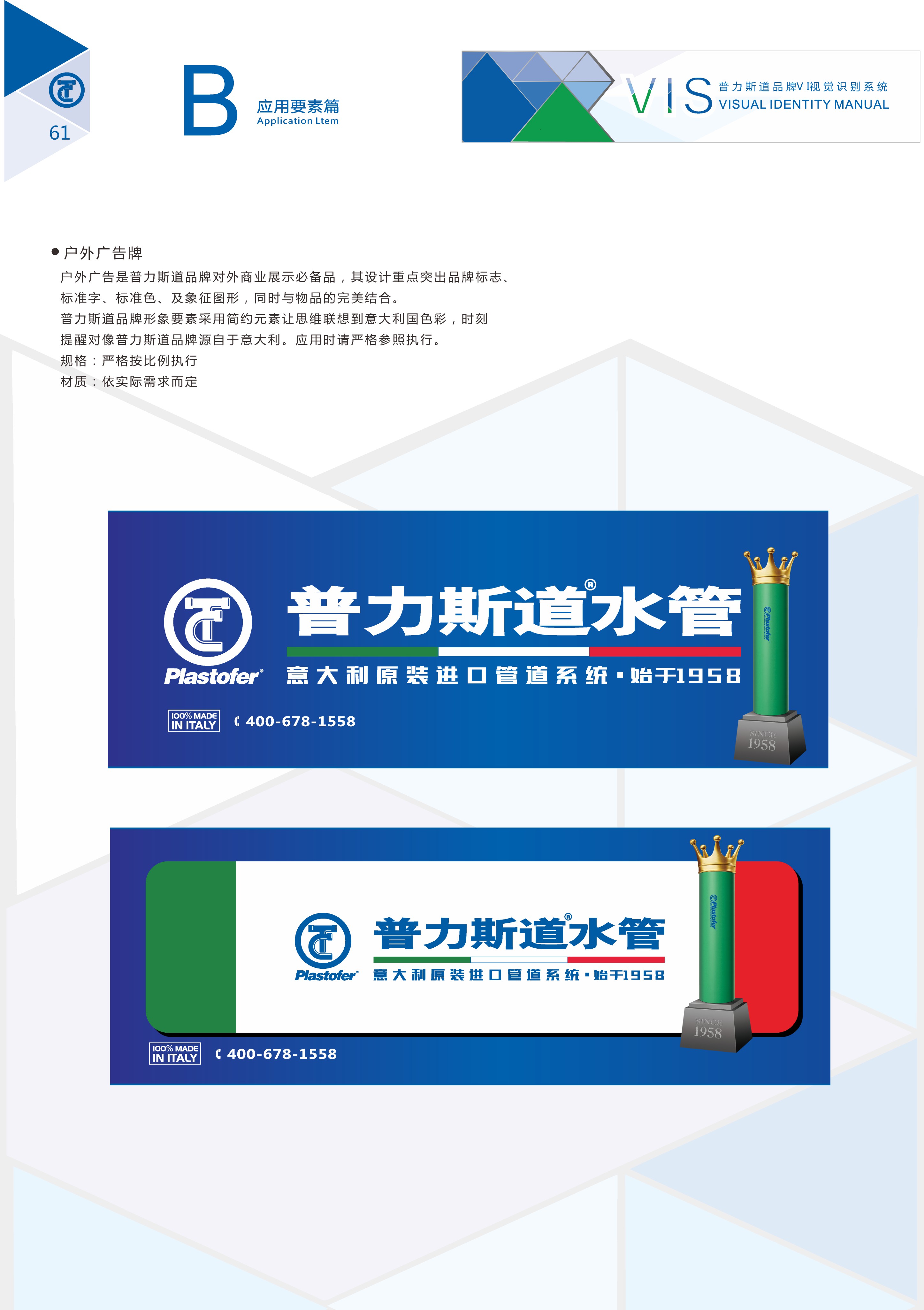 十大水管品牌排行(水管品牌前十大) 十大水管品牌排行(水管品牌前十大)